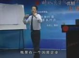 动作分解打造销售执行力 (6)