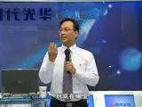 管理者如何进行沟通与激励03