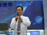 管理者如何进行沟通与激励08