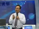 管理者如何进行沟通与激励11