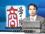 团队领导力提升 01