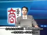 团队领导力提升 02