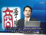 团队领导力提升 03