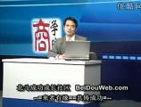 团队领导力提升 05