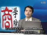 团队领导力提升 07
