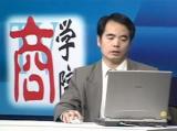 团队领导力提升 09