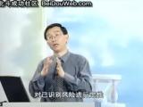 成功的项目管理 16