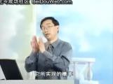 成功的项目管理 18