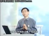成功的项目管理 22