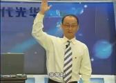 《性格塑造——解码性格破译沟通2