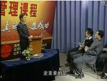 有效沟通技巧2