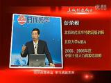 非货币激励九大方略(12)