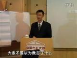 员工情绪管理-如何发挥员工*的工作状态 第一讲