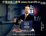 员工快速成长01