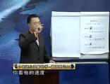 如何快速提升销售业绩第四讲