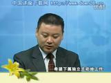 如何进行有效的激励01