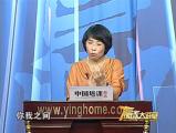 仁爱思想与处世哲学