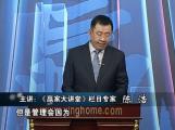 管人管到位