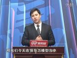 情商领导学-胜任力模型