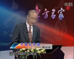 攻心为上的中国式沟通