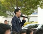 叶明粮励志演讲
