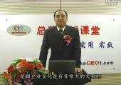 赢在现场-生产作业的精细化管理