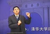 《年度培训计划编制方法》