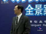 企业薪酬战略