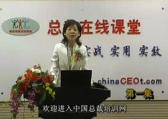 打造魅力形象修炼个人素养