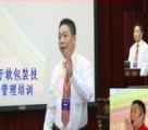 塑料软包装企业生产管理