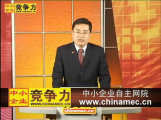 员工素养提升