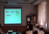 医患沟通整体解决方案