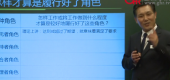 《培训管理地图-TMM》