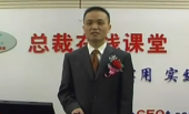 教练式TTT企业培训师特训营