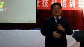 《鄂爾多斯之旅》培訓