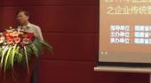 科技型企业扶持政策解读
