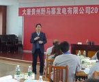 透析国内宏观经济形势