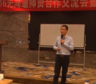 企业转型的5项修炼