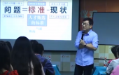 团队建设授课视频