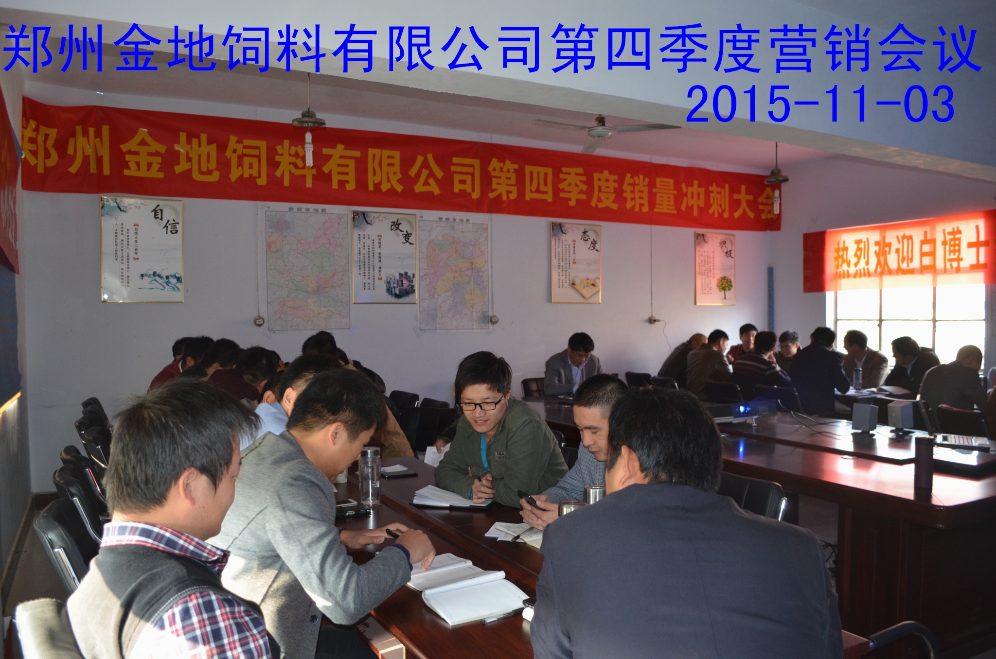 銷售團(tuán)隊的管理